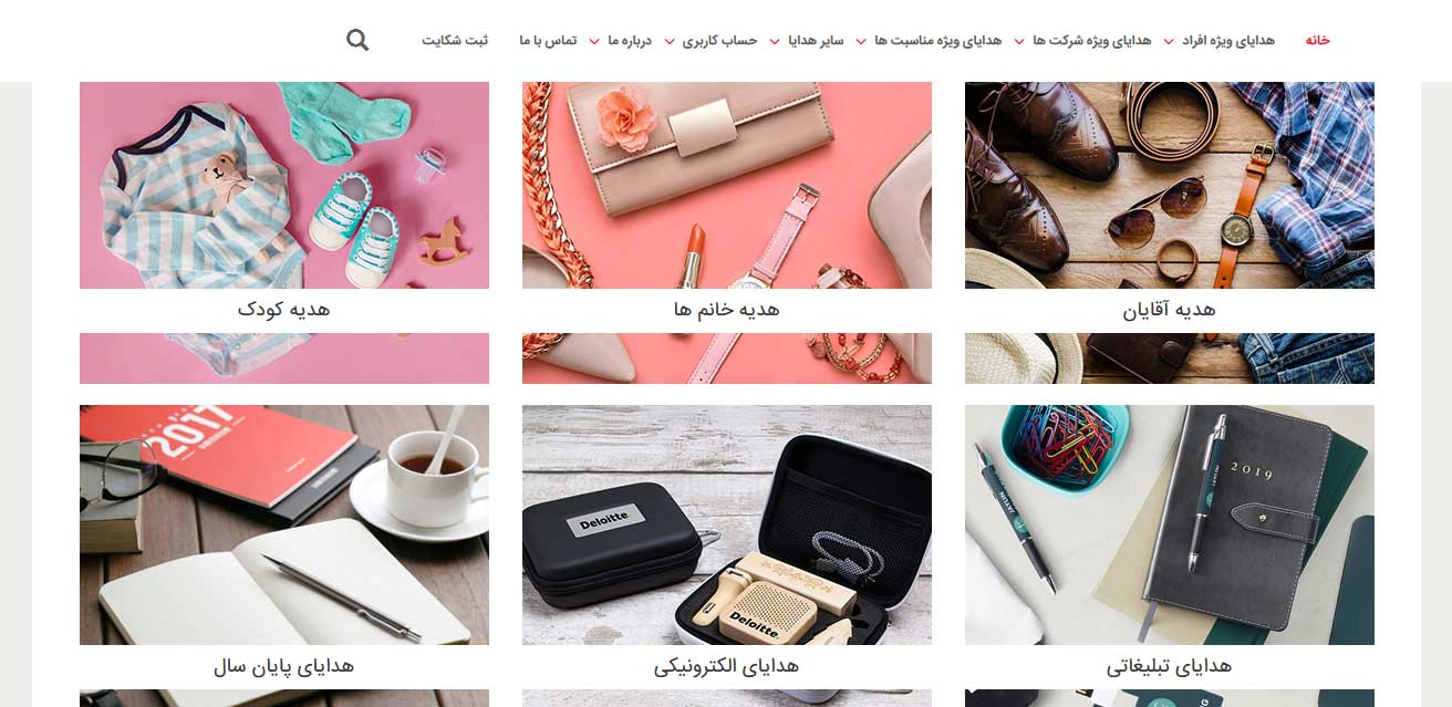 فروشگاه ساز ایده